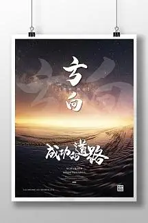 国光水溶肥的价格表