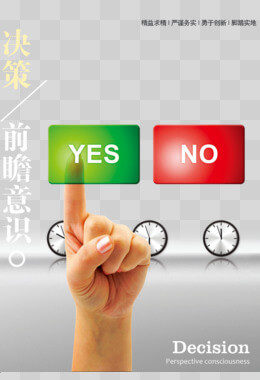 伤土是什么意思